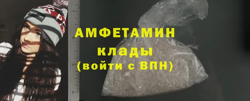 закладка  Петровск  Amphetamine Premium 