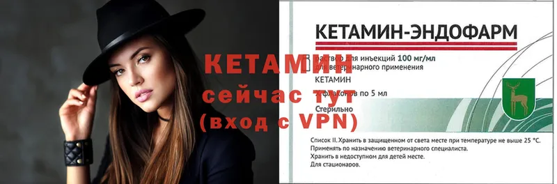 наркошоп  Петровск  Кетамин ketamine 