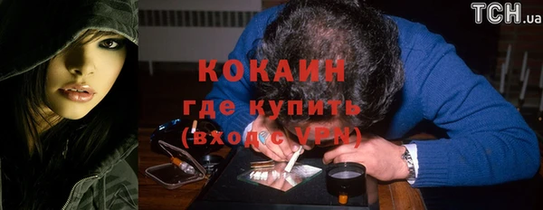 кокаин колумбия Богородск