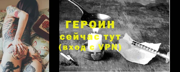 мефедрон Богданович